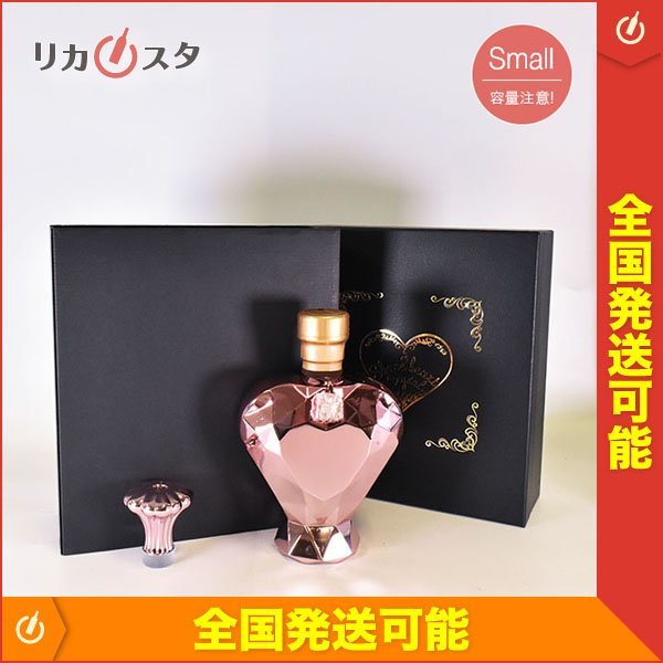 ヤフオク! -「pink ピンク」(ブランデー) (アルコール)の落札相場