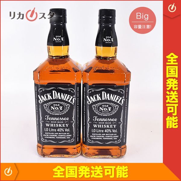 ヤフオク! -「ジャックダニエル old no.7」の落札相場・落札価格