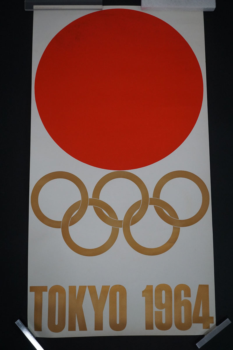 ヤフオク! -「1964 東京オリンピック ポスター」の落札相場・落札価格
