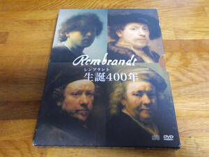 Рембрандт Рождение 400 лет рождения.