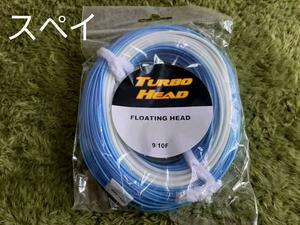* new goods fly line * Britain air flow * spec i*WF9/10F* postage included!