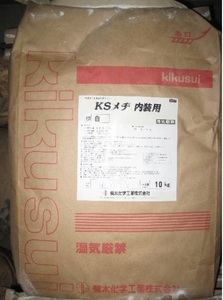 10kg【KSメジ 内装用 白】 菊水化学工業 内装タイル 外装タイル 石材 白目地セメント ホワイトメジ メヂ トイレ 風呂 3mm以下のメジ