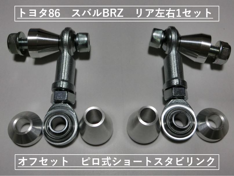 ヤフオク! -「スバル xv」(サスペンション) (パーツ)の落札相場・落札価格