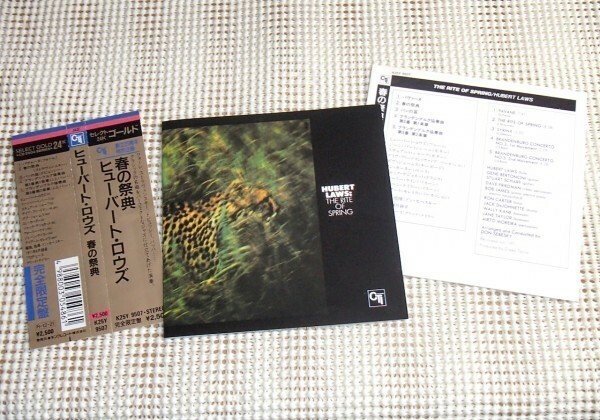 廃盤 GOLD CD Hubert Laws ヒューバート ロウズ The Rite Of Spring/ Jack DeJohnette Ron Carter Bob James K25Y 9507 Rudy Van Gelder