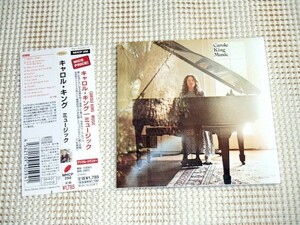 リマスター盤 Carole King キャロル キング Music / Danny Kortchmar James Taylor Charles Larkey ( the city ) Curtis Amy 参加 MHCP 258