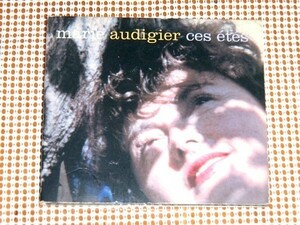 廃盤 Marie Audigier マリー オーディジェール Ces Etes 夏の日々 シェ ゼテ / Les Disques Du Crepuscule / フレンチ 女性 SSW 良作