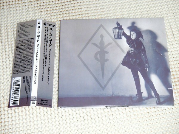Youth Code ユース コード Commitment To Complications /Ryan George ( Carry On ) 在籍/ FRONT 242 や SKINNY PUPPY を彷彿 現行 EBM