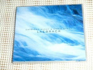 廃盤 Catriona Mckay & Chris Stout Laebrack さざ波/ Fiddler's Bid メンバー 別ユニット / トラッド ハープ フィドル / 蛍の光 等収録