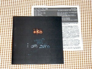 廃盤 Iko イコ I Am Zero / Buffseeds メンバー 別バンド / 美声 美メロ 良作 / Athlete Travis Damien Rice Coldplay JJ72 好きは是非