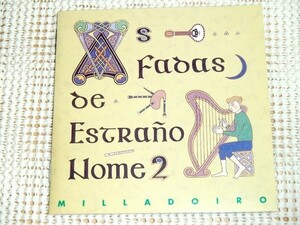 Milladoiro ミジャドイロ As Fadas De Estrano Nome 2 ガリシアの追憶/ ハープ フルート マンドリン スペイン ケルト トラッド 良質ライヴ