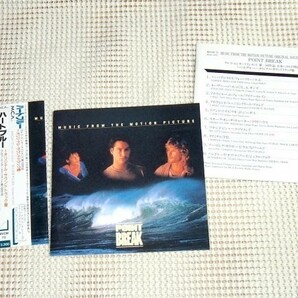 廃盤 Point Break OST ハートブルー サントラ / L.A. Guns Public Image Limited ( PiL ) Ratt 等 パトリック スウェイジ キアヌ リーブス