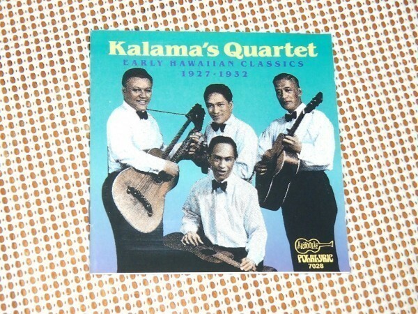 Kalama's Quartet Early Hawaiian Classics 1927-1932 / Arhoolie /戦前 ハワイ 音楽黄金期 フラ ブルース/ Mike Hanap ( Hanapi Trio )