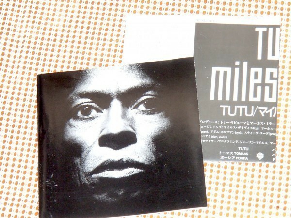 廃盤 国内初期 32XD Miles Davis マイルス デイヴィス Tutu / Marcus Miller George Duke Bernard Wright 参加/ ツツ トゥトゥ チュチュ