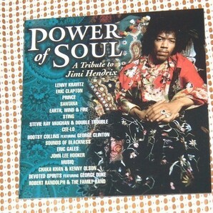 US盤 Power Of Soul A Tribute To Jimi Hendrix ジミ ヘンドリックス 豪華トリビュート/ John Lee Hooker Prince Bootsy Collins 等参加