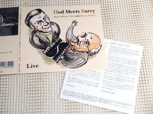 廃盤 Hod O'Brien Trio With Barry Harris ホッド オブライエン バリー ハリス Hod Meets Barry / Ronnie Free Clarence Seay 参加 バップ