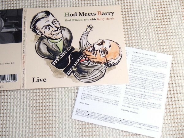 廃盤 Hod O'Brien Trio With Barry Harris ホッド オブライエン バリー ハリス Hod Meets Barry / Ronnie Free Clarence Seay 参加 バップ