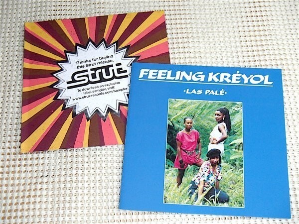 Feeling Kreyol フィーリング クレヨル Las Pale / Strut / 電子POP カルト ズーク 秀作 フランス領 グアドループ産 辺境ダンス グルーヴ