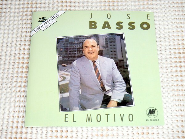 廃盤 Jose Basso ホセ バッソ El Motivo/Anibal Troilo 楽団ではピアニストとして活躍 Floreal Ruiz Jorge Duran 参加 アルゼンチン タンゴ