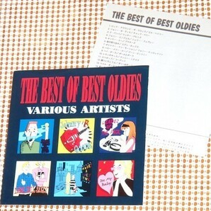 レア 廃盤 THE BEST OF BEST OLDIES /50-60S US POPS 24曲 良選曲好盤/ BACK TO THE FUTURE で有名 JOHNNY B GOODE EARTH ANGEL 原曲収録