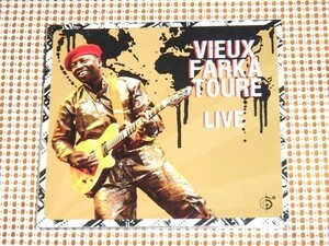 Vieux Farka Toure ヴィユー ファルカ トゥーレ Live / 西アフリカ 砂漠のブルースマン Ali Farka Toure 実子 LIVE盤 良作 Jeff Lang 参加