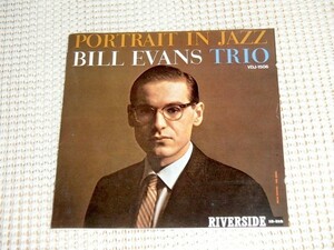 オリジナルマスター使用 廃盤 国内初出CD Bill Evans Trio ビル エヴァンス Portrait In Jazz / Scott Lafaro Paul Motian 参加 / VDJ 1506