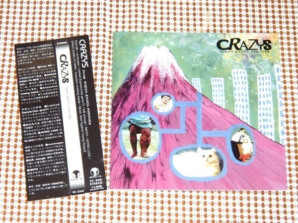 レア 廃盤 CRAZYS / Petit MOTH Mit nontroppo Limited Express (has gone?) ASTRO LOVE bossston crusing mania folk enough Kovacs 参加