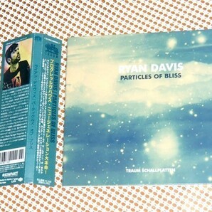 美盤 Ryan Davis ライアン デイヴィス Particles Of Bliss / TRAUM / james holden Minilogue Gui Boratto 等もプレイ 良質 techno house