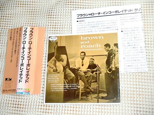 初期廃盤 Clifford Brown And Max Roach Incorporated クリフォード ブラウン / George Morrow Richie Powell Harold Land 参加 32JD 92