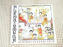 廃盤 Alpha & Omega アルファ オメガ Sound System Dub/ JAH SHAKA 直系 UK new roots 重鎮 DUB PLATE を集めた ベスト 的好盤 キラー ダブ_画像1