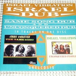 廃盤 Israel Vibration Israel Dub / Greensleeves / same song と unconquered people の ダブ を収録 Augustus Pablo Aston Barrett 等