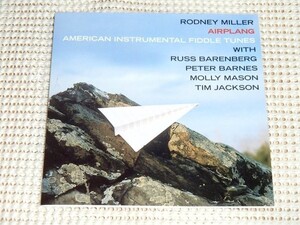 Rodney Miller ロドニー ミラー Airplang / Rounder/Russ Barenberg Tim Jackson ( Robin Lane & The Chartbusters ) Molly Mason フィドル