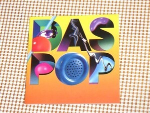 廃盤 Das Pop ダス ポップ / ベルギー 良質 インディー ROCK POP / Soulwax プロデュース / Matt ( Betchadupa ) Bent Van Looy 在籍