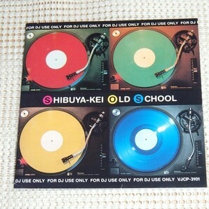 廃盤 SHIBUYA-KEI OLD SCHOOL シブヤ系 オールド スクール/ Maze Frankie Beverly george clinton T Connection dayton 等 FUNK 名曲尽くし