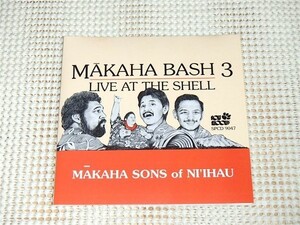 廃盤 Makaha Sons Of Ni'ihau マカハ サンズ オブ ニイハウ Makaha Bash 3 Live At The Shell / Israel Kamakawiwo'ole 在籍 ハワイ niihau