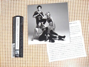 美盤 Paupiere ポピエル A Jamais Prive De Reponses / カナダ モントリオール 発 human league や depeche mode を思わせるNWサウンド