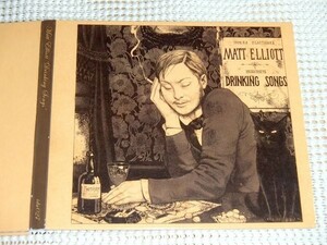 Matt Elliott マット エリオット Drinking Songs / Third Eye Foundation Movietone AMP / Flying Saucer Attack 関連 /UK ブリストル 重鎮