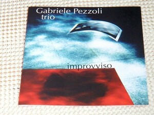 Gabriele Pezzoli Trio ガブリエル ペッツォーリ Improvviso /欧州 ジャズ スイス ピアノ トリオ 好盤 Roberto Titocci Cedric Gysler 参加
