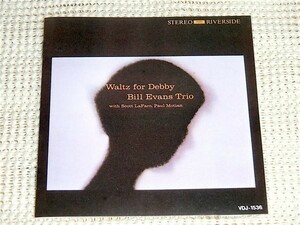 オリジナルマスター使用初期廃盤 Bill Evans Trio ビル エヴァンス Waltz For Debby / Scott LaFaro Paul Motian VDJ 1536 /ライナー傷み有