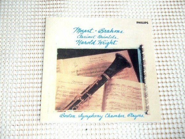 廃盤 ブラームス クラリネット五重奏曲 作品 115 モーツァルト k.581 ハロルド ライト BRAHMS MOZART Harlold Wright BSCP UCCP 9041