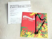 廃盤 Jonny Teupen ジョニー トイペン Harpadelic / MPS / Dave Pike Shake Keane Volker Kriegel 等参加 ハープ JAZZ 好盤 POCJ 2826_画像1