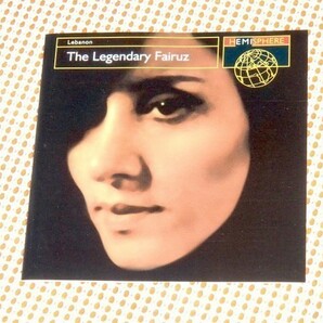 美盤廃盤 The Legendary Fairuz ファイルーズ / Rahbani brothers 製作曲収録 良ベスト/ 中東 レバノン 歌姫 Fairouz Fayrouz フェイルーズ
