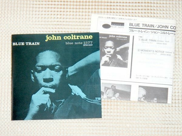 初期廃盤 John Coltrane ジョン コルトレーン Blue Train/ Lee Morgan Philly Joe Jones Kenny Drew Curtis Fuller 等 CP32 5231 BLUE NOTE