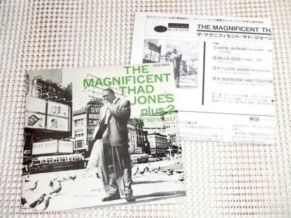 初期廃盤 The Magnificent Thad Jonessado サド ジョーンズ/ Percy Heath Max Roach Kenny Burrell Barry Harris Billy Mitchell CP32 9503