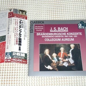 2CD バッハ ブランデンブルク 協奏曲 全集 コレギウム アウレウム マイアー レオンハルト BACH Collegium Aureum Leonhardt BVCD 8801 DHM