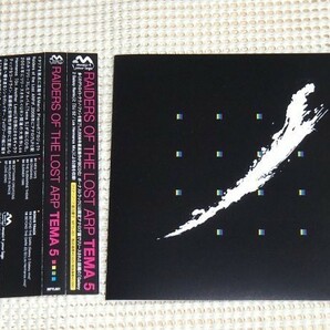 廃盤 Raiders Of The Lost ARP Tema5 / Galaxy 2 Galaxy ( Mad Mike 率いる Underground Resistance 残党) Los Hermanos remix参加 detroit