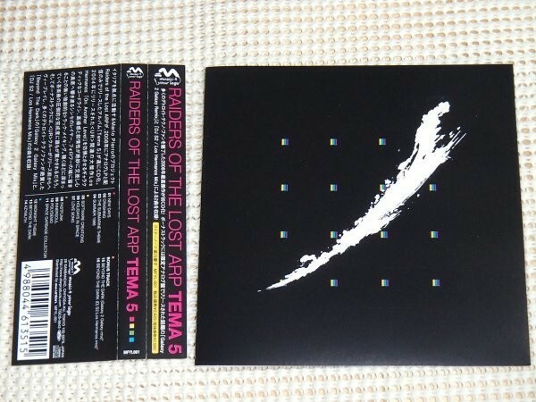 廃盤 Raiders Of The Lost ARP Tema5 / Galaxy 2 Galaxy ( Mad Mike 率いる Underground Resistance 残党) Los Hermanos remix参加 detroit