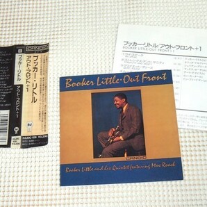 初期廃盤 32JDC 106 Booker Little ブッカー リトル Out Front / Eric Dolphy Don Friedman Julian Priester Max Roach Ron Carter /Candid