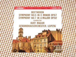 初期廃盤 ベートーヴェン 交響曲 第5番 運命 第7番 クルト マズア 指揮 CDMC-22 ライプツィヒ ゲヴァントハウス 管弦楽団 BEETHOVEN MASUR