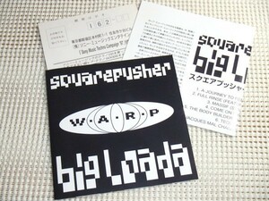 廃盤 Squarepusher スクエアプッシャー Big Loada / Warp /AFX 盟友 奇才/ 爆裂痙攣ビートと美メロの高次元融合 ドリルン ジャズ IDM 傑作