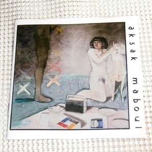 ベルギー初出盤 Aksak Maboul アクサク マブール Un Peu De L'Ame Des Bandits/Crammed Discs/Marc Hollander ( cos )在籍 Fred Frith 参加